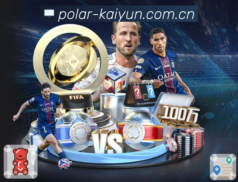 官方App二维码入口 赛后复盘