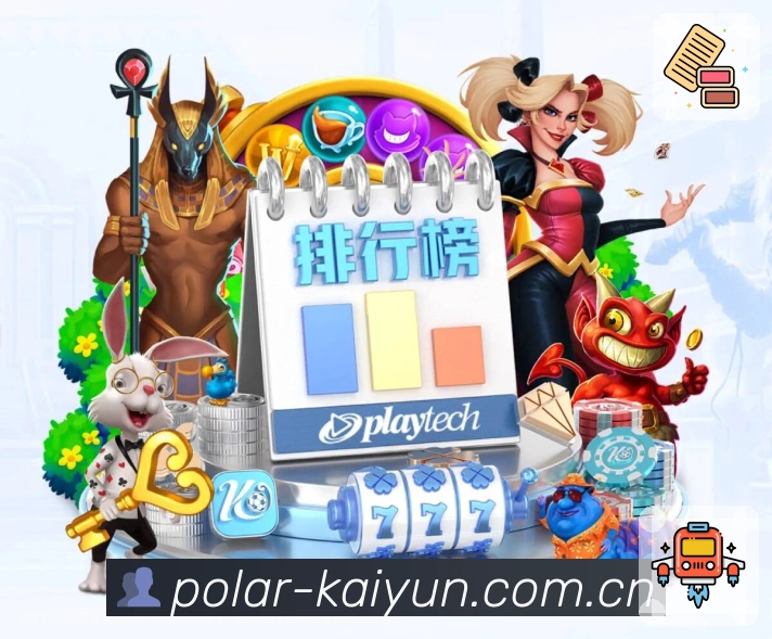 清晰易懂的解说提示