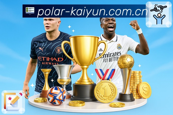 电竞赛事追赛入口