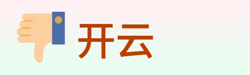 开云 logo
